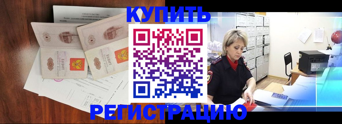 найти адрес прописки в Пскове